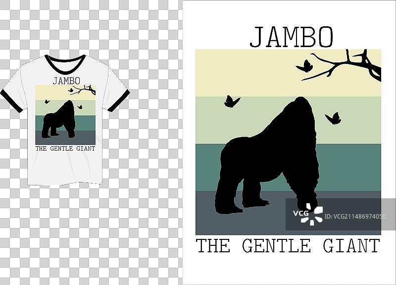 温柔的巨型大猩猩Jambo复古T恤图片素材