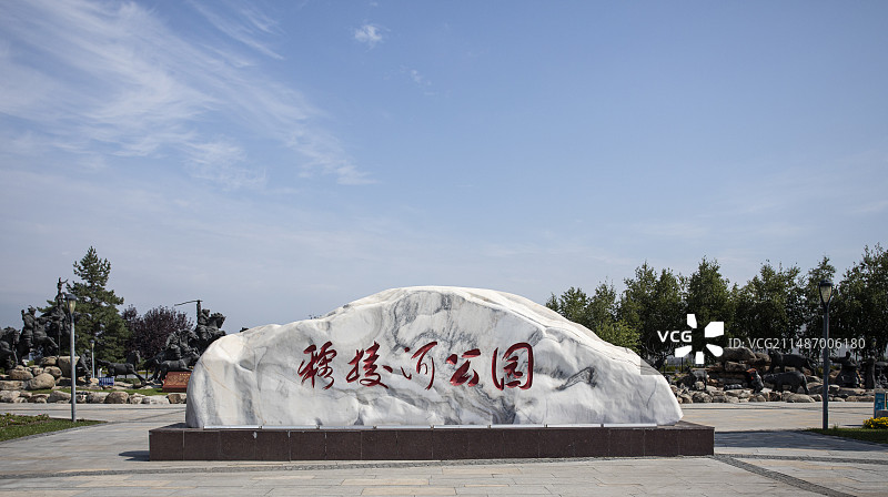 穆棱河公园图片素材