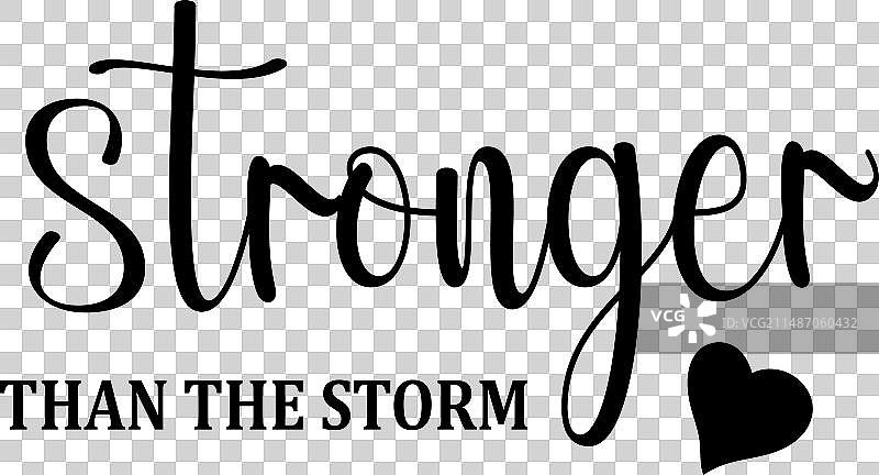 战胜风暴图片素材