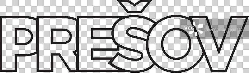 斯洛伐克普雷绍夫市徽设计图片素材