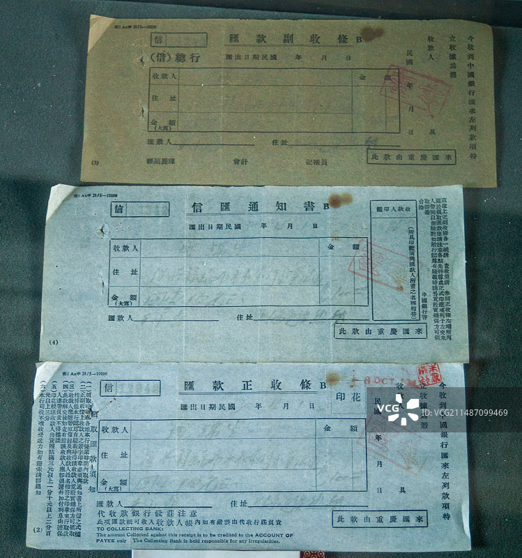 民国30年上海中国银行钱永华汇绍兴县孙端钱锦生单据图片素材
