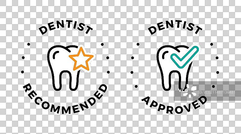 牙医推荐认证图标标志图片素材