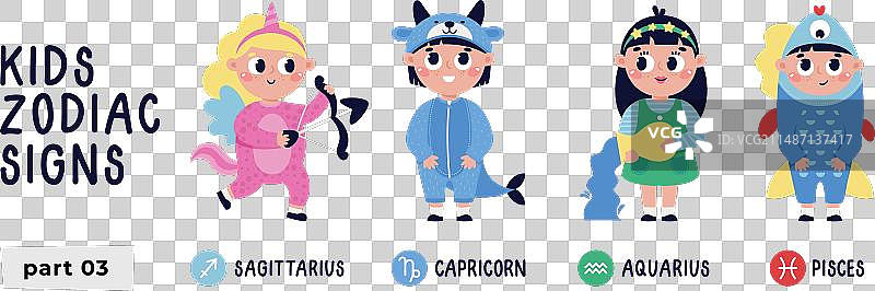 彩色十二星座套装3图片素材