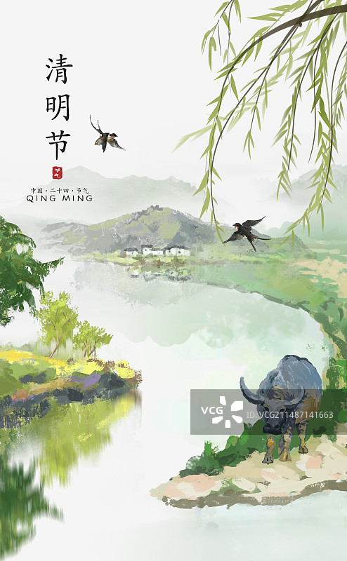 手绘清明插画 意境风景插画背景图片素材