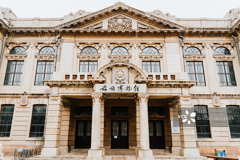 大连旅顺博物馆图片素材