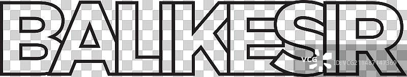 土耳其巴利克埃西尔市标志设计图片素材