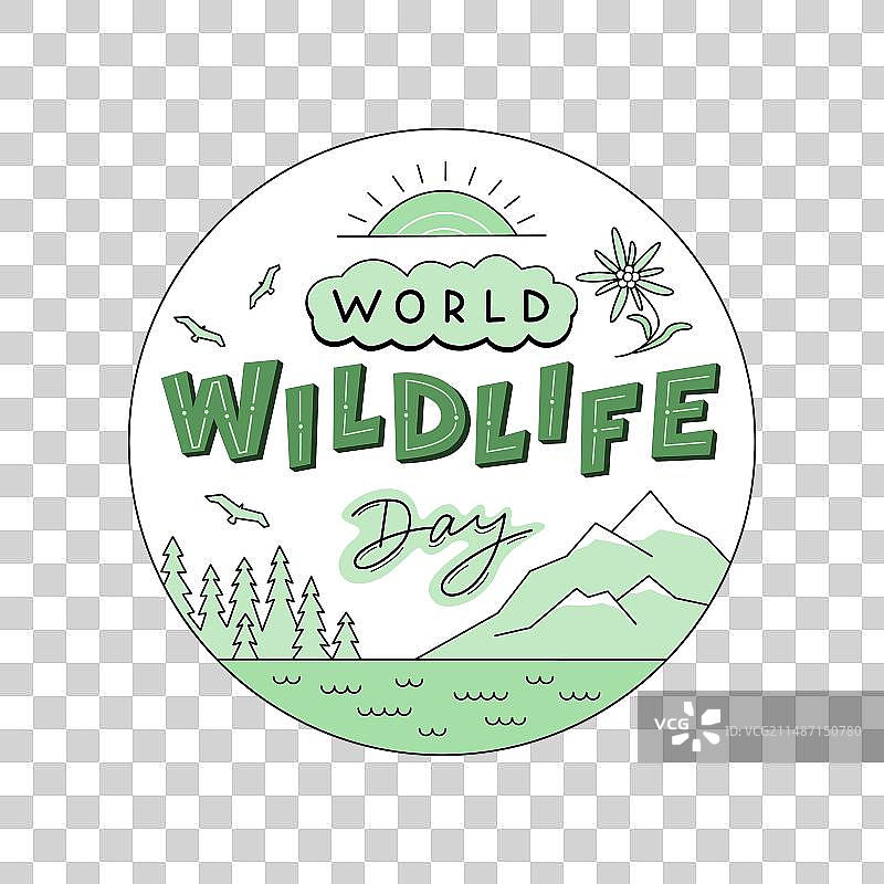 世界野生动植物日艺术字图片素材