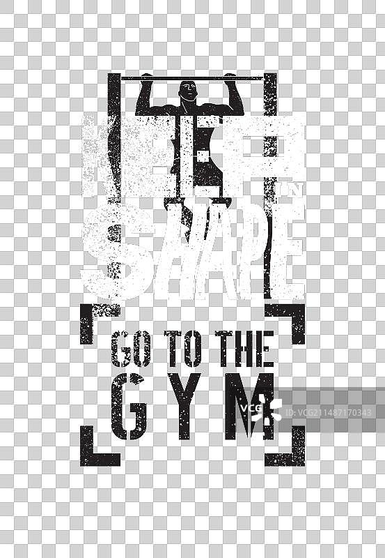 健身激励复古海报图片素材