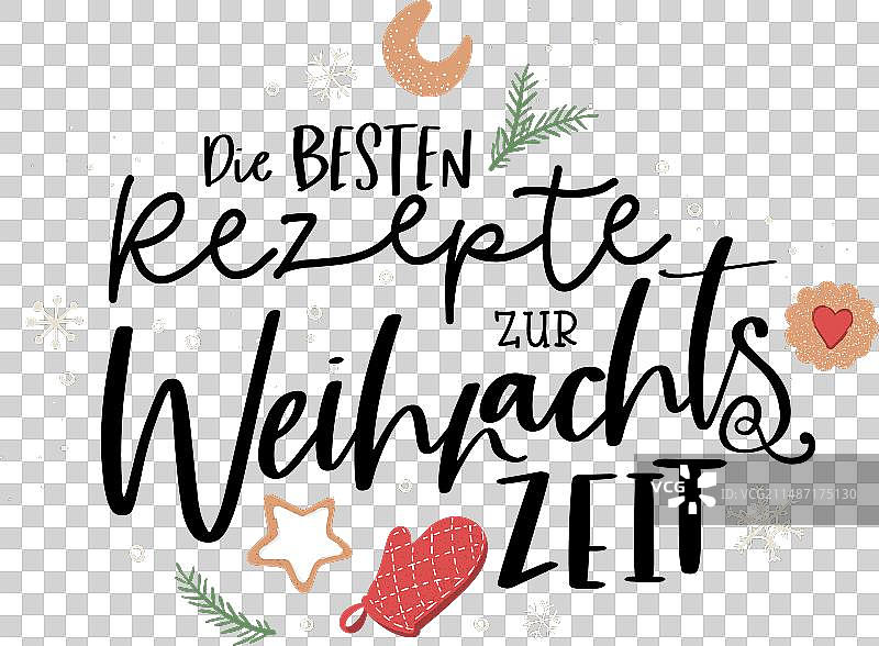 手绘可爱风奥地利和德国传统元素图片素材