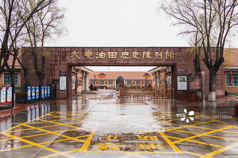 大庆油田历史馆图片素材