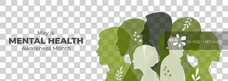 心理健康主题banner图片素材