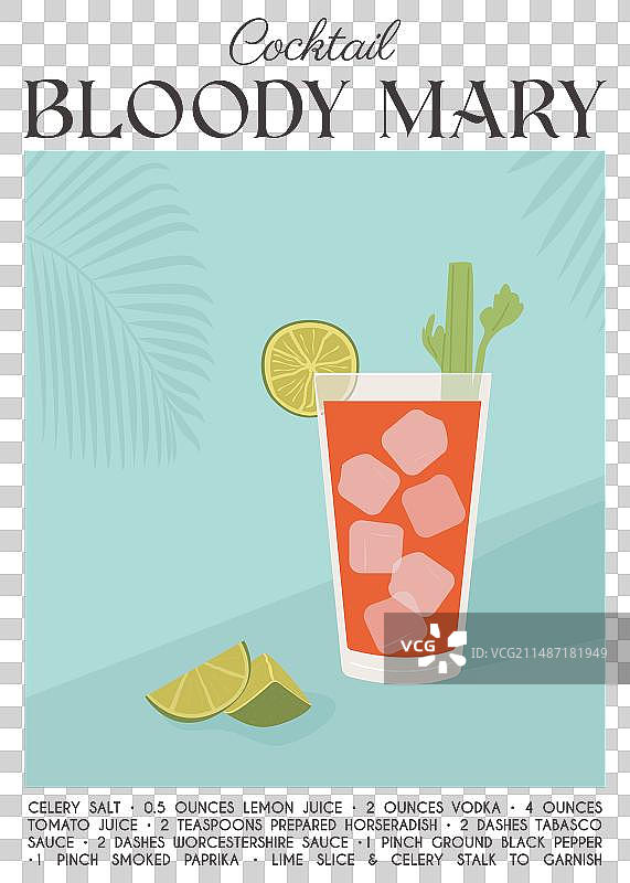 血腥玛丽鸡尾酒现代海报图片素材