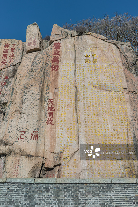 中国非都市风光拍摄主题，山东泰安国内著名景点泰山风景区，大观峰弥高岩唐摩崖雕刻，户外白昼无人图像摄影图片素材