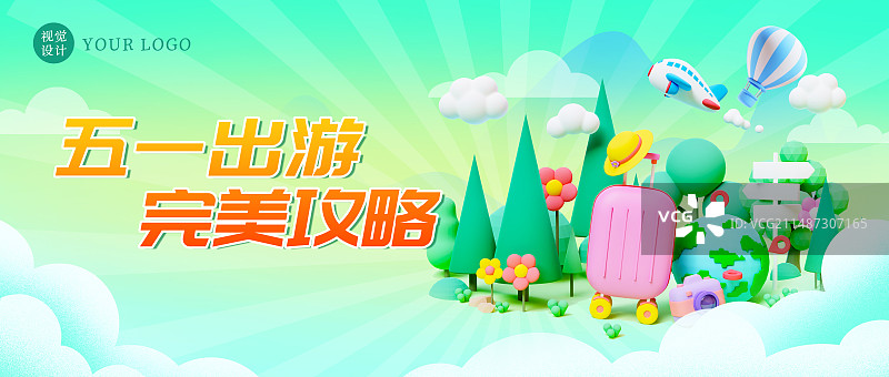 3D渲染的春天旅行场景五一海报模板图片素材