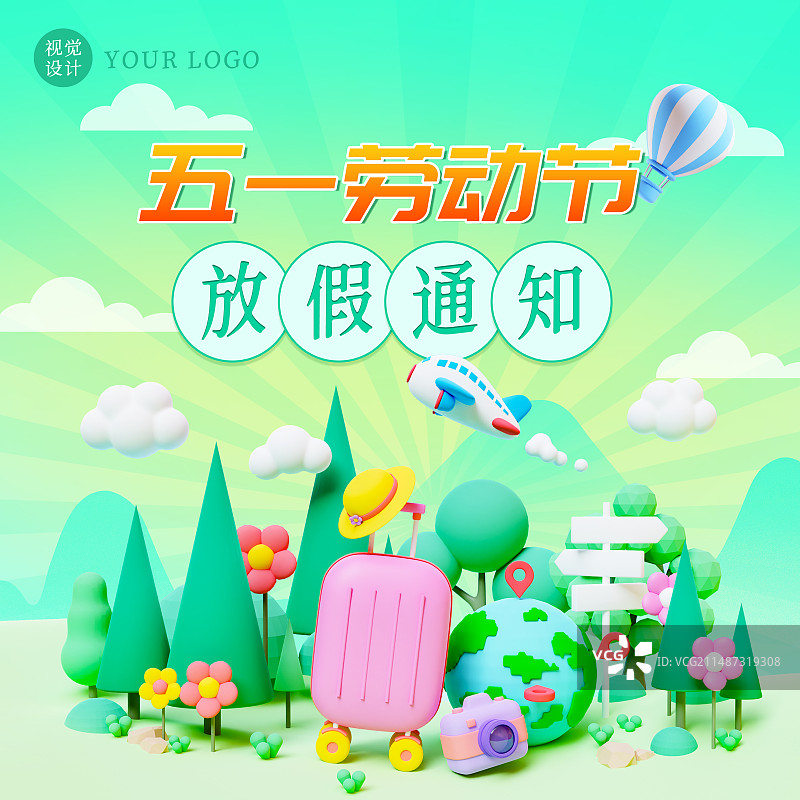 3D渲染的春天旅行场景五一放假安排海报模板图片素材