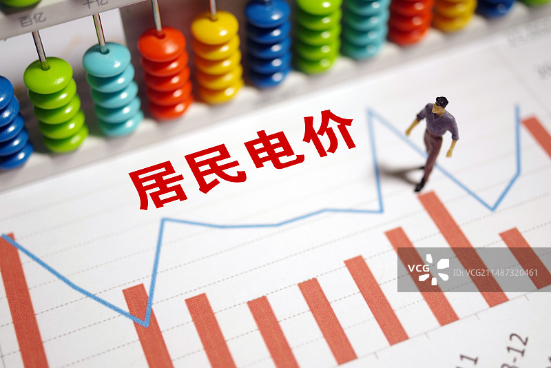 居民电价 电价 电力 电费图片素材