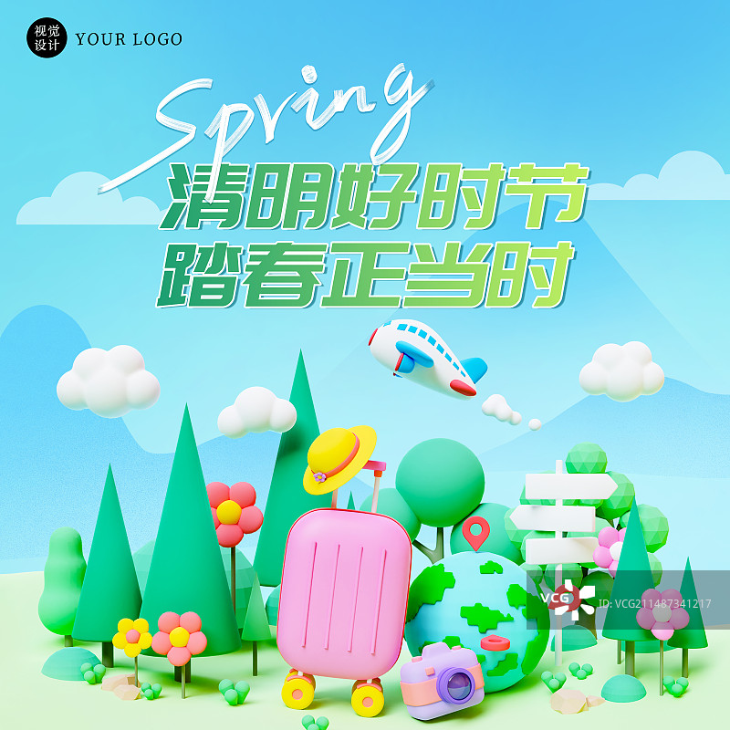 3D渲染的春天旅行场景清明节海报模板图片素材