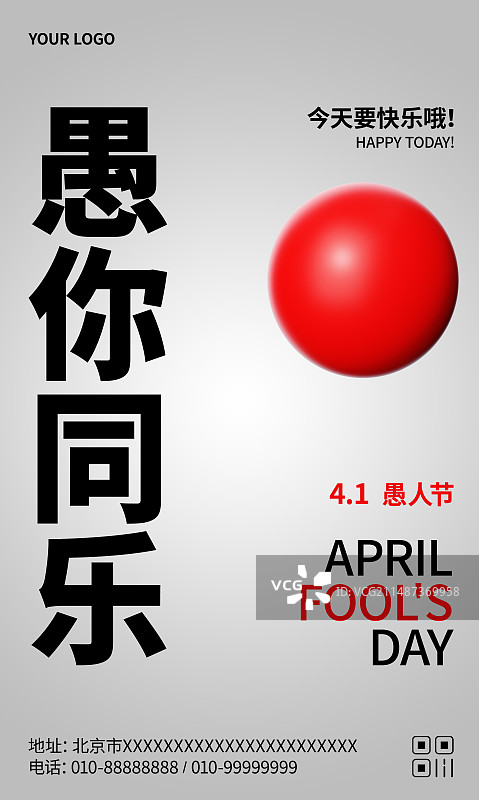 3D渲染小丑笑脸娃娃愚人节商业海报模板图片素材