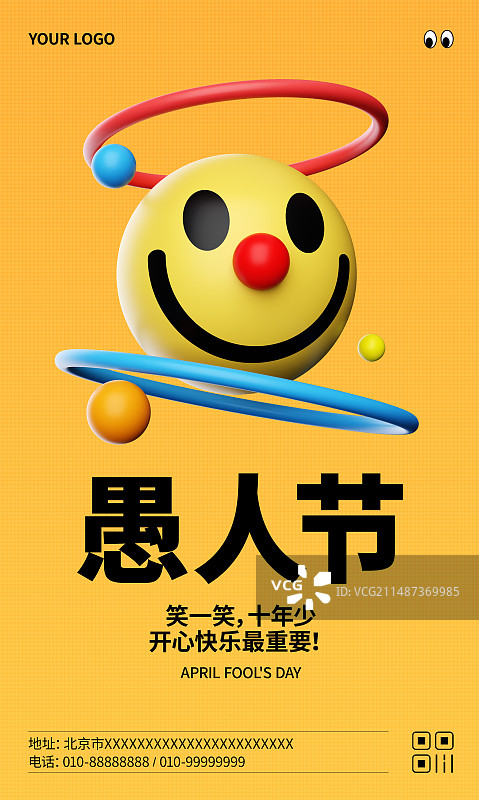 3D渲染小丑笑脸娃娃愚人节商业海报模板图片素材