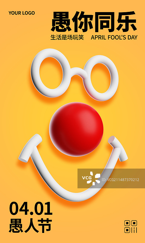 3D渲染小丑笑脸娃娃愚人节商业海报模板图片素材