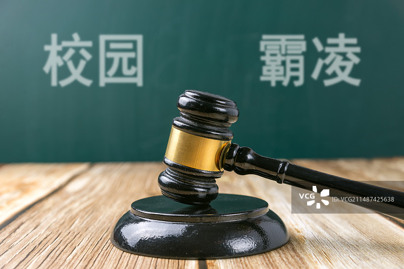 校园霸凌概念图片图片素材