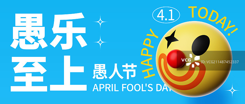 3D渲染小丑笑脸娃娃愚人节商业海报模板图片素材