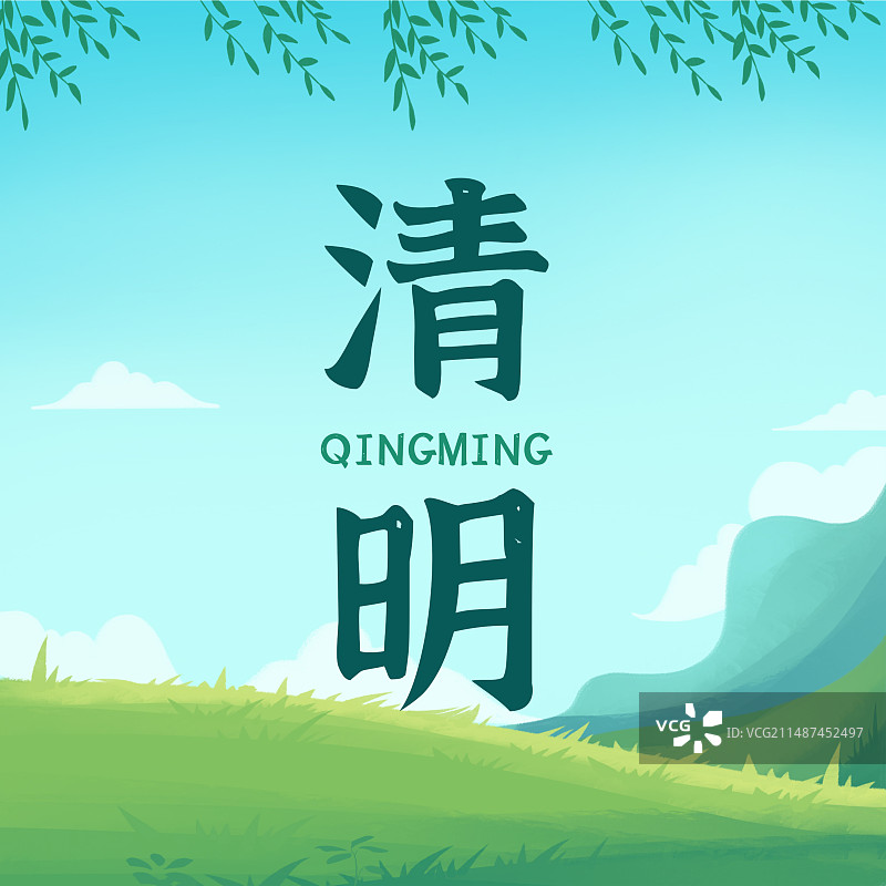 清明节传统节日公众号次图方图海报图片素材