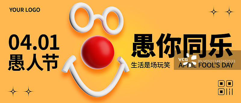 3D渲染小丑笑脸娃娃愚人节商业海报模板图片素材