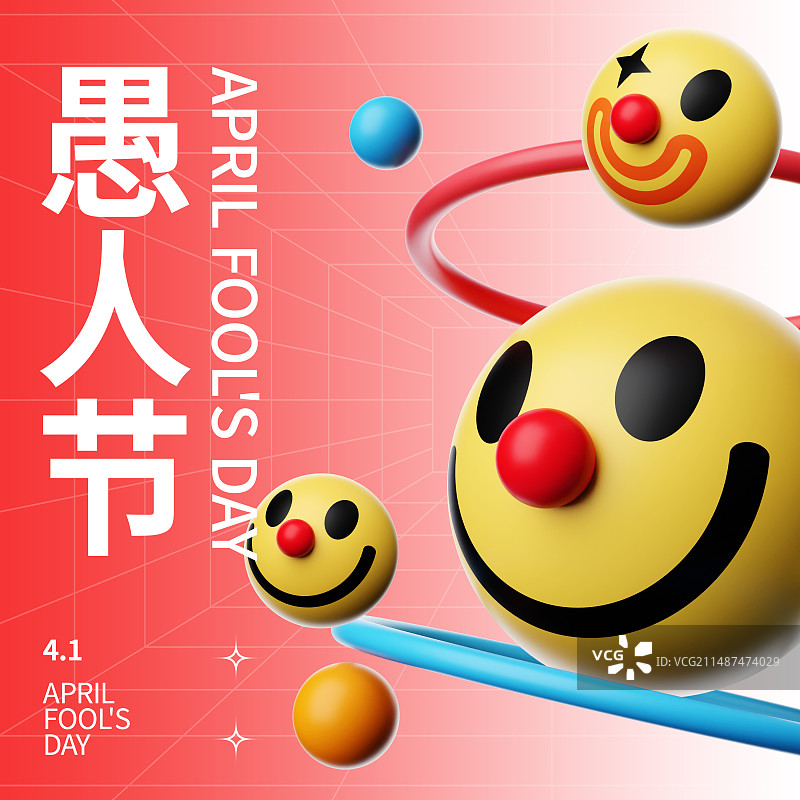 3D渲染小丑笑脸娃娃愚人节商业海报模板图片素材