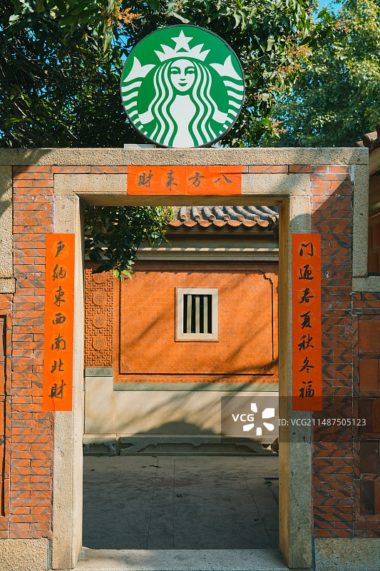 星巴克咖啡 具有中国特色的星巴克门店 星巴克中国大事记   福建省晋江市五店市文化街区图片素材