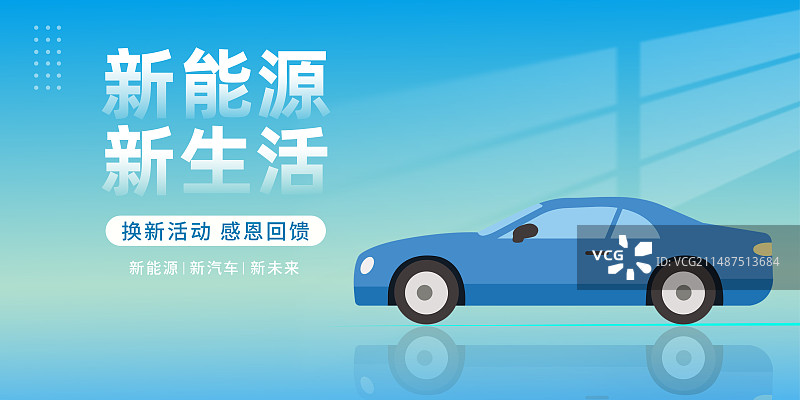 汽车科技渐变简约大气促销海报图片素材