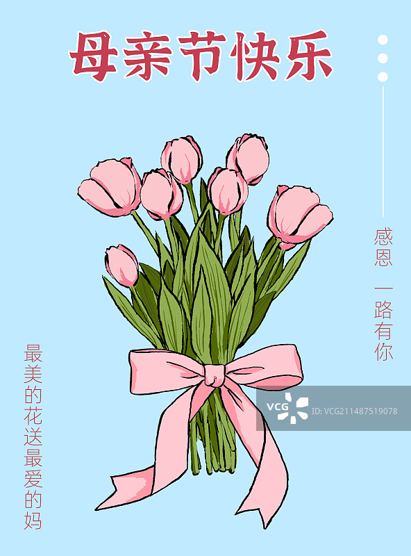 母亲节图片素材