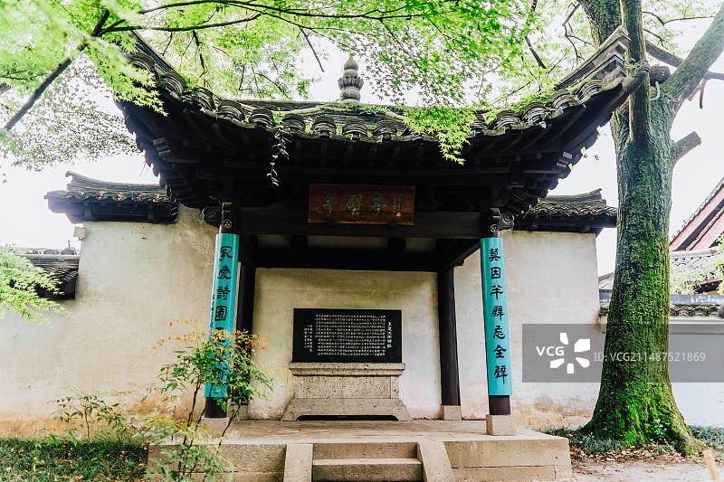 绍兴沈园图片素材