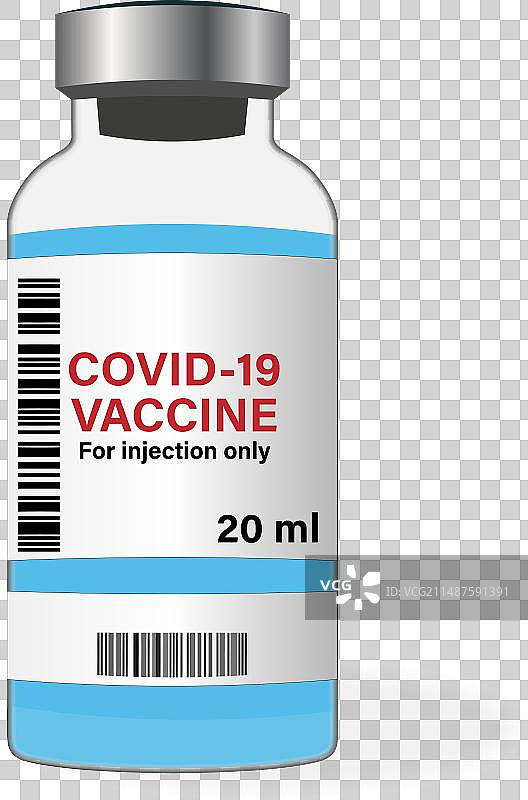 带有条形码的新冠疫苗瓶图片素材