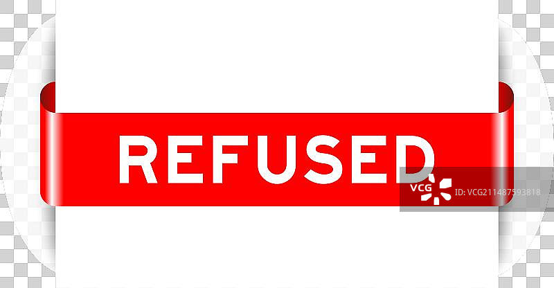 红色“拒绝”标签banner图片素材