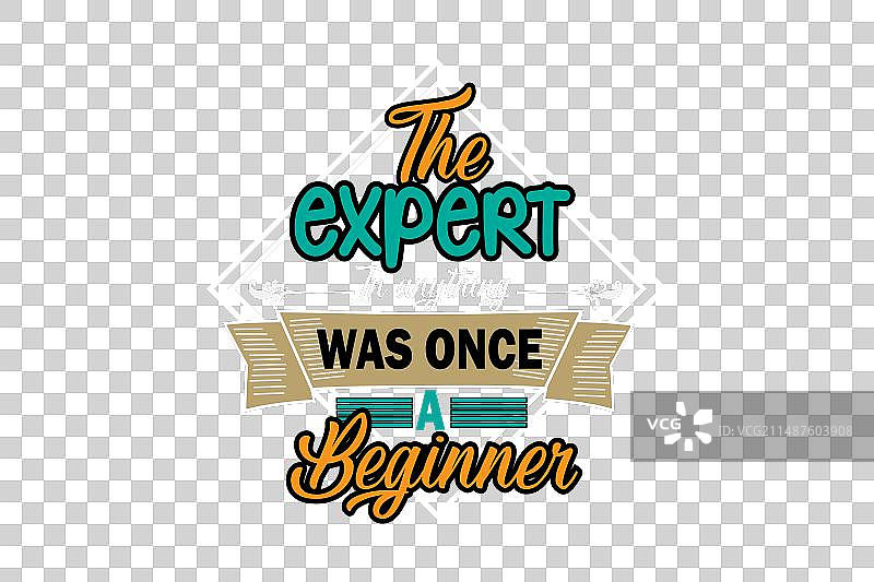 专家曾经是初学者设计图片素材