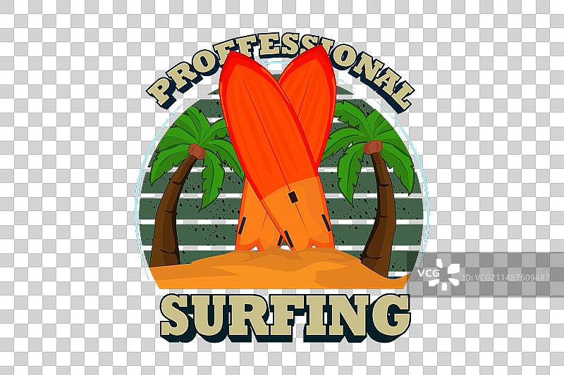 专业冲浪复古设计图片素材