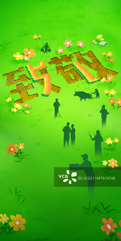 五一国际劳动节各行各业的劳动人民剪影致敬插画海报图片素材