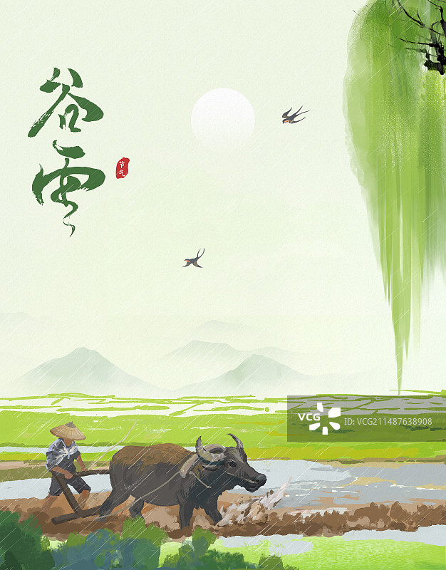 手绘谷雨时节农民伯伯在田间耕田劳作插画背景图片素材