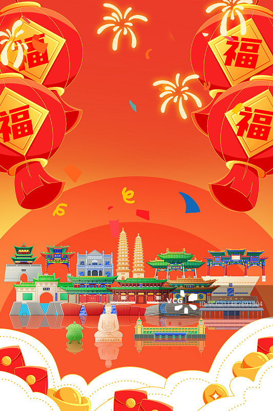 太原新年五一国庆背景图片素材