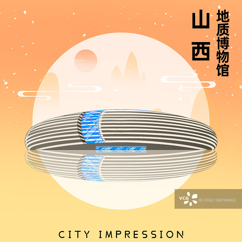 山西地质博物馆图片素材