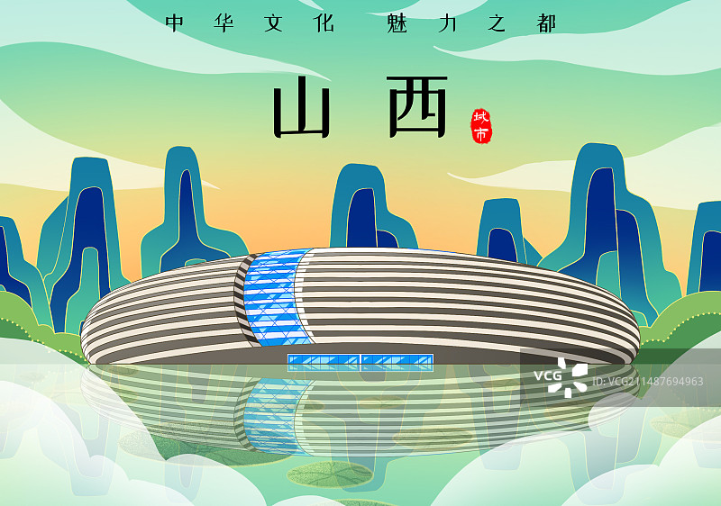 山西地质博物馆图片素材