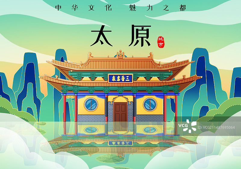 山西太原晋祠水镜台图片素材