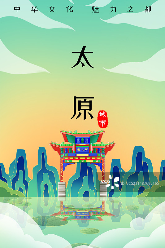 山西太原柳巷食品街图片素材