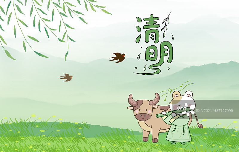 国风清明节 手绘插画 海报 横版图片素材