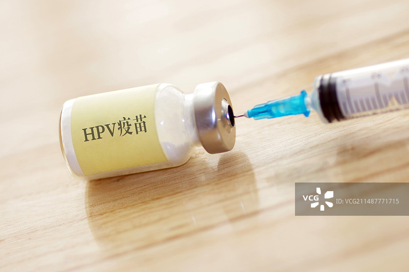 HPV疫苗图片素材