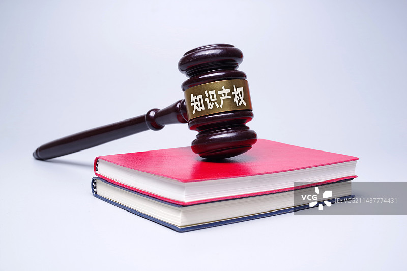 知识产权 知识产权保护法 侵权 盗版 违法 版权图片素材