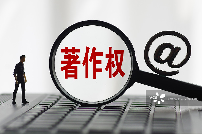 著作权 著作权保护图片素材