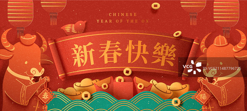 中国新年banner图片素材