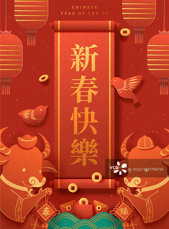 中国新年海报图片素材